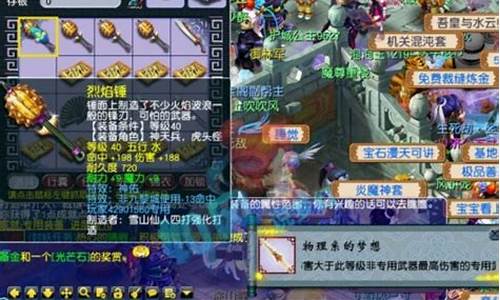 新开梦幻西游是一款备受欢迎的多人在线角色扮演游戏，吸引了大批玩家的关注。游戏以其丰富的剧情、精美的画面和多样的玩法而著称。新开版本为玩家提供了更新的内容和体验，让老玩家重温经典，同时也吸引了新玩家的加