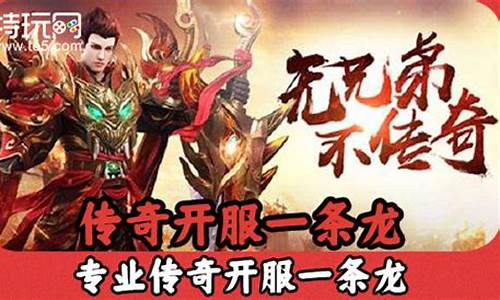 梦幻sf开服一条龙是许多玩家追求的一种理想状态，它不仅代表了游戏的顺畅体验，还体现了一个全面的服务体系。本文将详细介绍梦幻sf开服一条龙的各个方面，包括开服前的准备、开服后的体验以及如何选择合适的服务