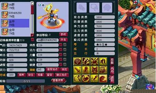 梦幻西游私服是基于热门网络游戏《梦幻西游》所创建的非官方服务器，吸引了大量玩家的关注与参与。由于其开放性和灵活性，私服常常提供更高的经验获取、更丰富的游戏内容以及定制化的玩法，令玩家在体验中获得不同的乐趣。本文将深入探讨梦幻西游私服的特点、优势以及注意事项，帮助玩家更好地选择和享受这一游戏。(图1)