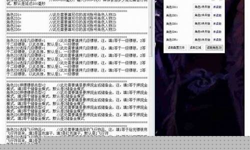 梦幻西游是一款深受玩家喜爱的角色扮演游戏，凭借其丰富的故事情节和多样的玩法吸引了大量玩家。在游戏中，脚本系统为玩家提供了自动化操作的可能，使得游戏体验更加便捷和高效。本文将详细介绍梦幻西游脚本的功能、应用以及注意事项，帮助玩家更好地利用这一工具。(图1)