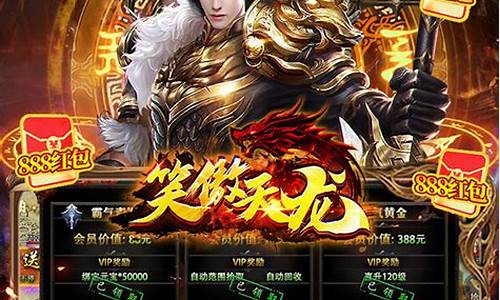 西游私服网是一个聚焦于《西游记》相关游戏的社区平台，致力于为玩家提供最新的游戏资讯、攻略和交流空间。无论你是新手还是资深玩家，这里都能找到丰富的资源和良好的互动体验。本文将深入探讨西游私服网的特点、优势以及如何充分利用这个平台。(图1)