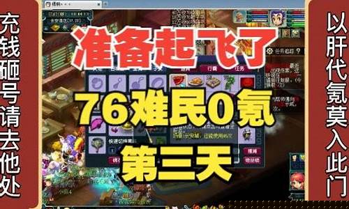 新开梦幻西游是一款备受欢迎的多人在线角色扮演游戏，吸引了大批玩家的关注。游戏以其丰富的剧情、精美的画面和多样的玩法而著称。新开版本为玩家提供了更新的内容和体验，让老玩家重温经典，同时也吸引了新玩家的加入。本文将详细介绍新开梦幻西游的特点、玩法和社交系统。(图1)