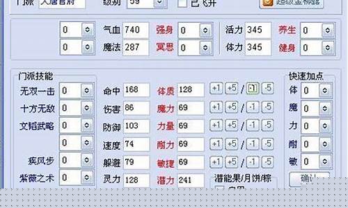 梦幻西游工具箱是众多玩家在游戏中提高效率、优化玩法的重要助手。通过这个工具箱，玩家可以获取丰富的游戏数据、便捷的功能和实用的攻略，帮助他们在广阔的游戏世界中更好地成长与探索。无论是角色养成、装备选择，还是活动参与，工具箱都能提供精准的信息和建议，使每位玩家都能充分发挥自己的潜力。(图1)