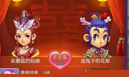 梦幻西游网页版是一款备受玩家喜爱的多人在线角色扮演游戏。它以独特的中国古代神话背景和丰富多彩的游戏内容吸引了大量玩家。游戏不仅继承了经典端游的玩法，还进行了优化，使得网页端的体验更加流畅。在这篇文章中，我们将深入探讨梦幻西游网页版的特色、玩法以及社区互动等方面。(图1)