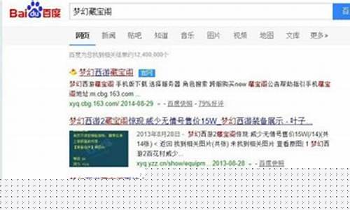 藏宝阁梦幻西游是一款备受玩家喜爱的在线角色扮演游戏，致力于为玩家提供丰富的游戏体验和互动。随着游戏的不断更新，藏宝阁成为了玩家交易物品的重要平台，使得游戏内的经济体系更加完善。本文将深入探讨藏宝阁的功能、使用方法及其对玩家的影响。(图1)